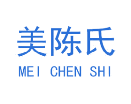 美陈氏 第3类化妆品商标图样