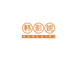 韩彩妮 第3类化妆品商标图样
