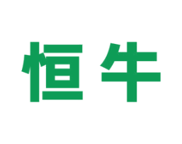 恒牛 第3类化妆品商标图样