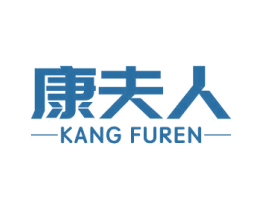 康夫人 第3类化妆品商标图样