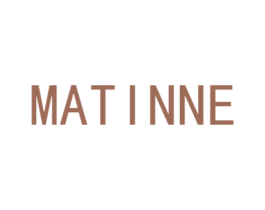 MATINNE 第3类化妆品商标图样