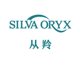 从羚 SILVA ORYX 第3类化妆品商标图样