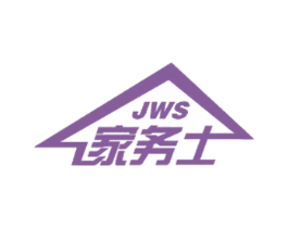 JWS 家务士 第3类化妆品商标图样