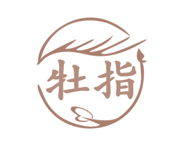 牡指 第3类化妆品商标图样