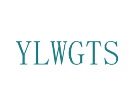 YLWGTS 第3类化妆品商标图样