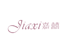 嘉囍 第3类化妆品商标图样