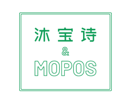 沐宝诗 & MOPOS 第3类化妆品商标图样