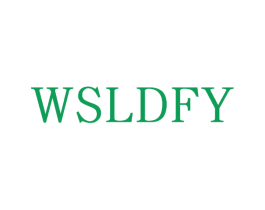 WSLDFY 第3类化妆品商标图样