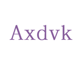 AXDVK 第3类化妆品商标图样