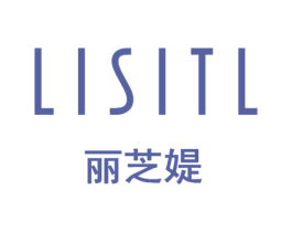 丽芝媞 LISITL 第3类化妆品商标图样