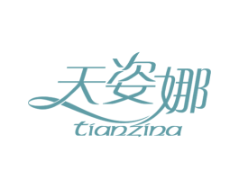 天姿娜 第3类化妆品商标图样