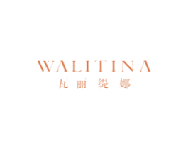 瓦丽缇娜 第3类化妆品商标图样