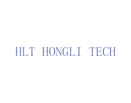 HLT HONGLI TECH 第3类化妆品商标图样