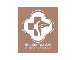 韩美清颜 第3类化妆品商标图样
