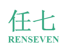 任七 RENSEVEN 第3类化妆品商标图样