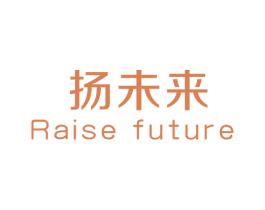 扬未来 RAISE FUTURE 第3类化妆品商标图样