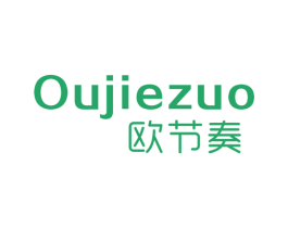 欧节奏 第3类化妆品商标图样
