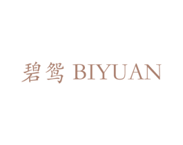 碧鸳 第3类化妆品商标图样