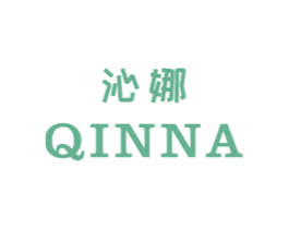 沁娜 第3类化妆品商标图样