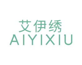 艾伊绣 第3类化妆品商标图样