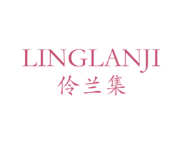 伶兰集 第3类化妆品商标图样