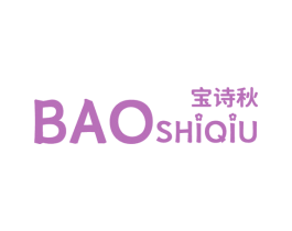 宝诗秋 第3类化妆品商标图样