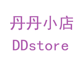 丹丹小店 DDSTORE 第3类化妆品商标图样