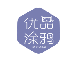 优品涂鸦 第3类化妆品商标图样