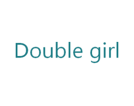 DOUBLE GIRL 第3类化妆品商标图样