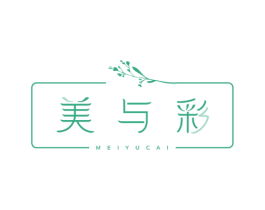美与彩 第3类化妆品商标图样