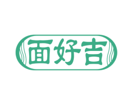 面好吉 第43类餐饮酒店商标图样