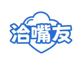 洽嘴友 第29类食品商标图样