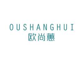 欧尚蕙 第3类化妆品商标图样