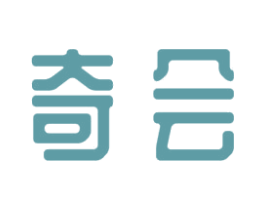 奇会 第3类化妆品商标图样