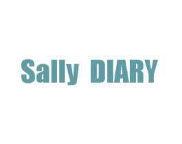 SALLY DIARY 第3类化妆品商标图样