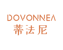 DOVONNEA 蒂法尼 第3类化妆品商标图样