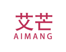 艾芒 第3类化妆品商标图样