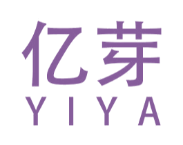 亿芽 第3类化妆品商标图样