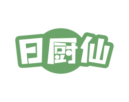 日厨仙 第43类餐饮酒店商标图样