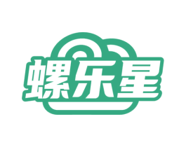 螺乐星 第43类餐饮酒店商标图样