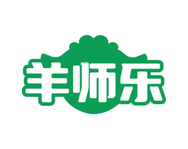 羊师乐 第43类餐饮酒店商标图样