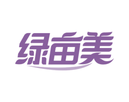 绿亩美 第30类小食配料商标图样