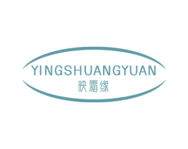 映霜缘 第3类化妆品商标图样