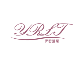 YRLT 伊若落棠 第3类化妆品商标图样