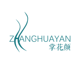 掌花颜 第3类化妆品商标图样