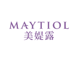 MAYTIOL 美媞露 第3类化妆品商标图样