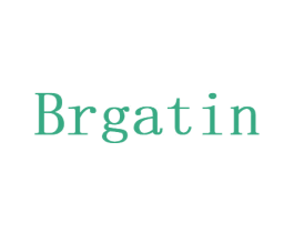 BRGATIN 第3类化妆品商标图样