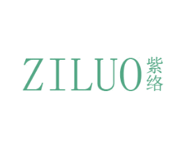 紫络 第3类化妆品商标图样