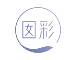 囡彩 第3类化妆品商标图样