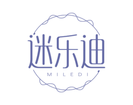 迷乐迪 第3类化妆品商标图样